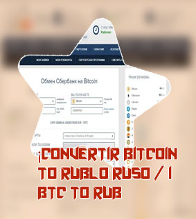 Btc rur